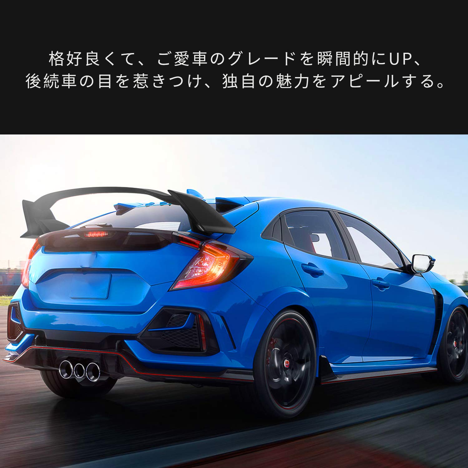 Amazon | YUANZHENGホンダ シビック ハッチバック リアウィング リア